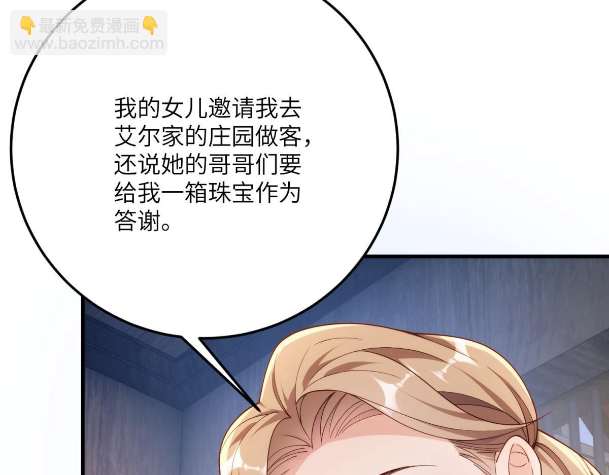 第22话 拉齐奥的崩溃(1/4)-第23话