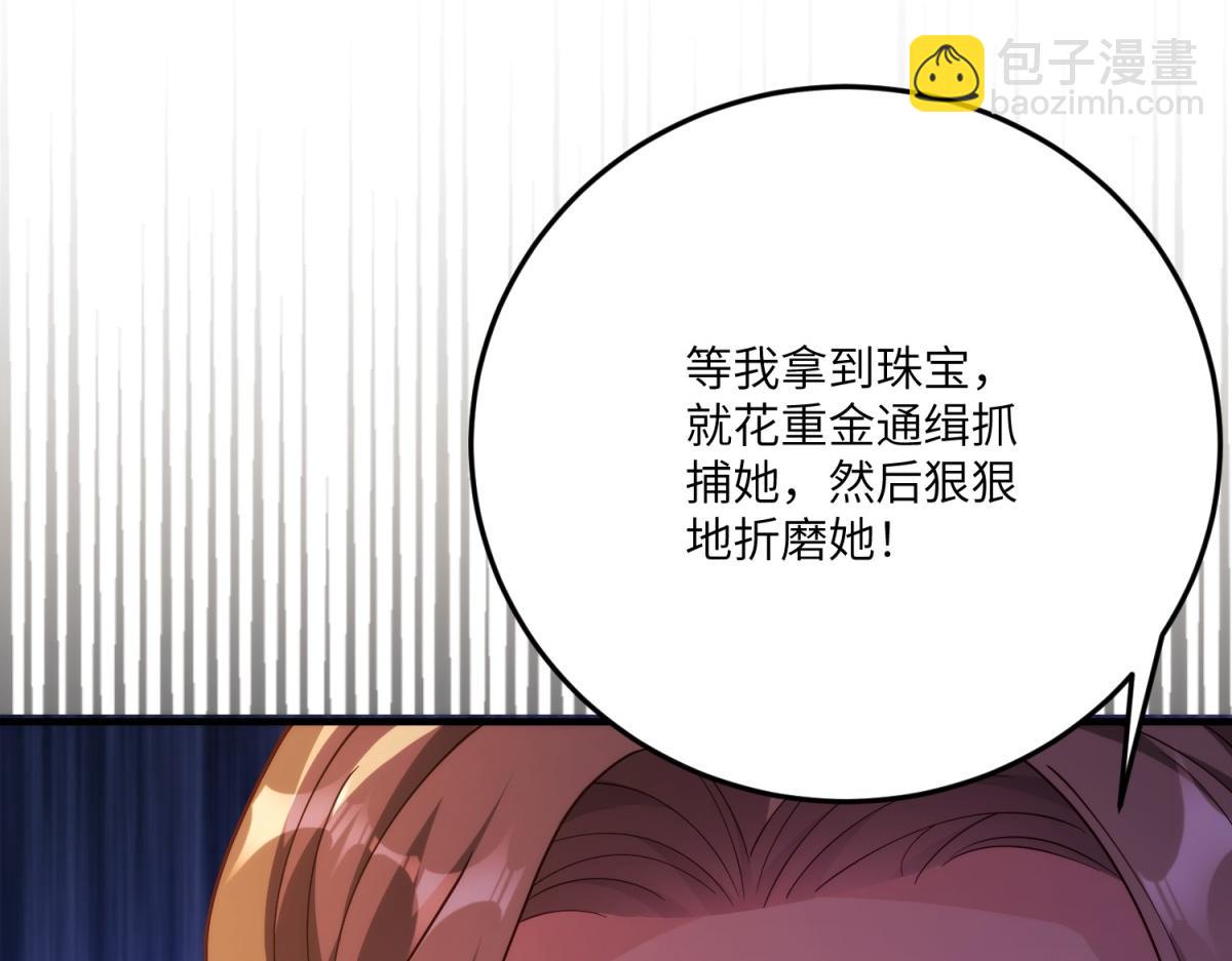 第22话 拉齐奥的崩溃(1/4)-第23话