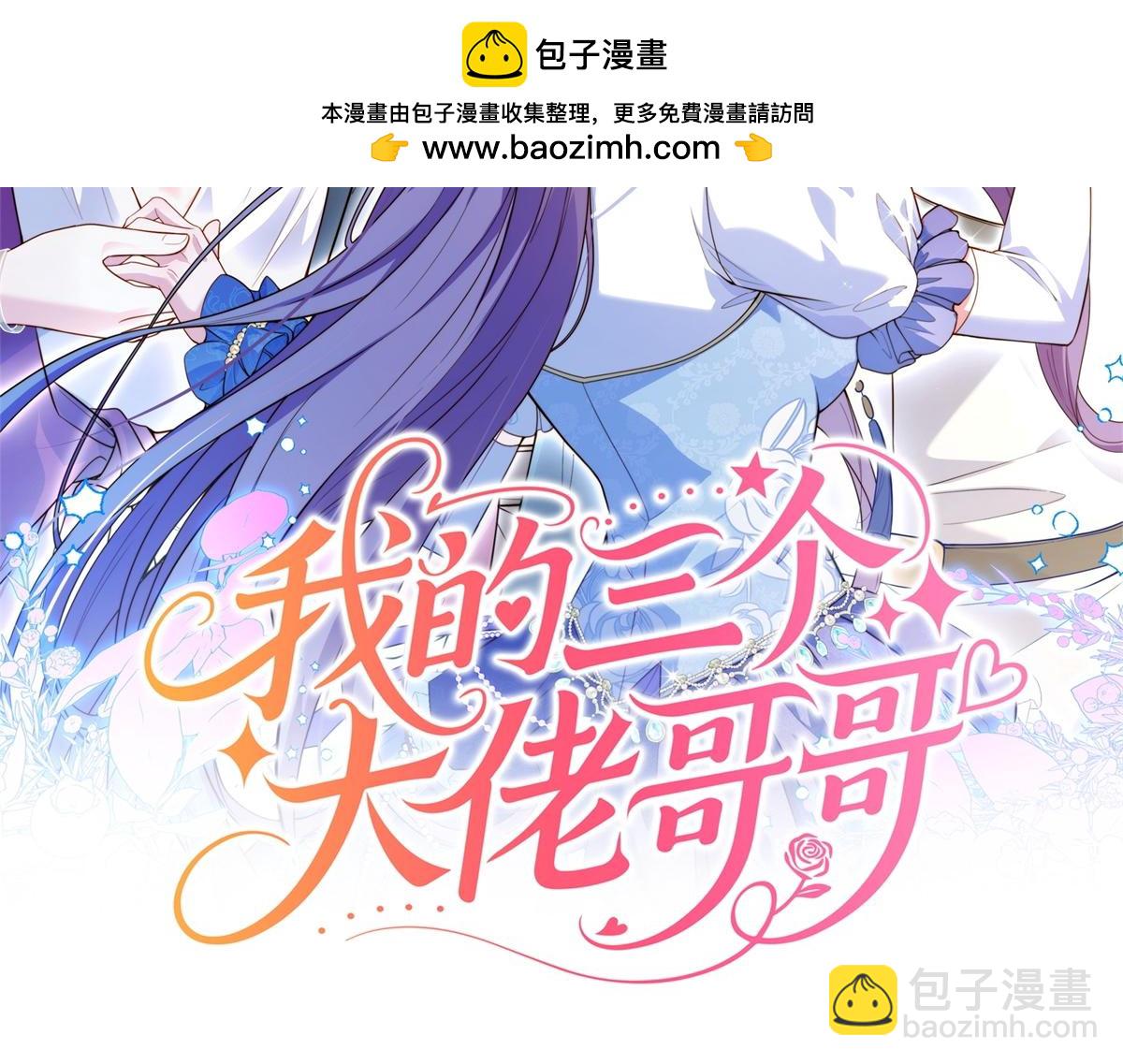 第22话 拉齐奥的崩溃(1/4)-第23话