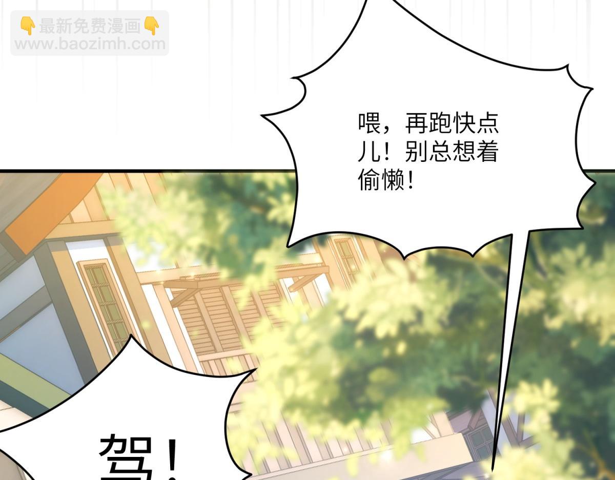 第22话 拉齐奥的崩溃(1/4)-第23话