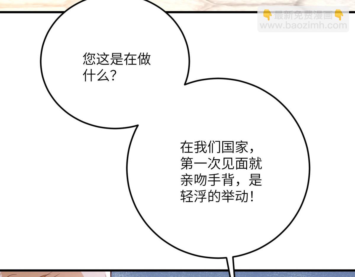 第24话 宿敌的初次交锋(1/4)-第25话
