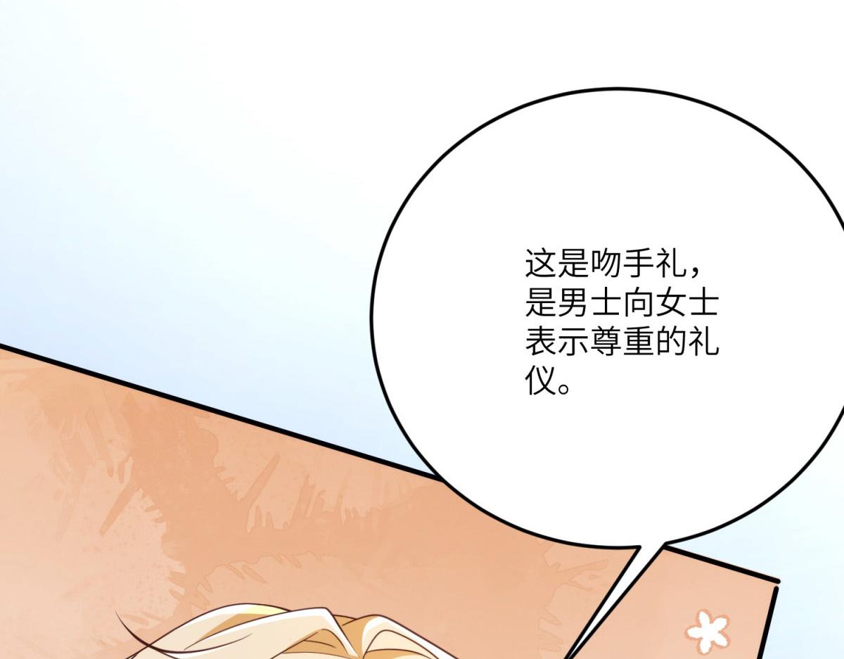 第24话 宿敌的初次交锋(1/4)-第25话