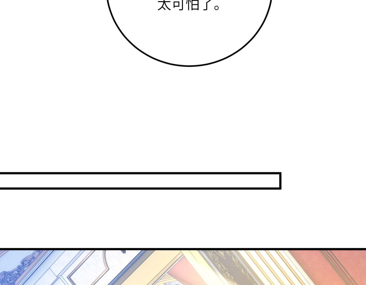 第24话 宿敌的初次交锋(1/4)-第25话
