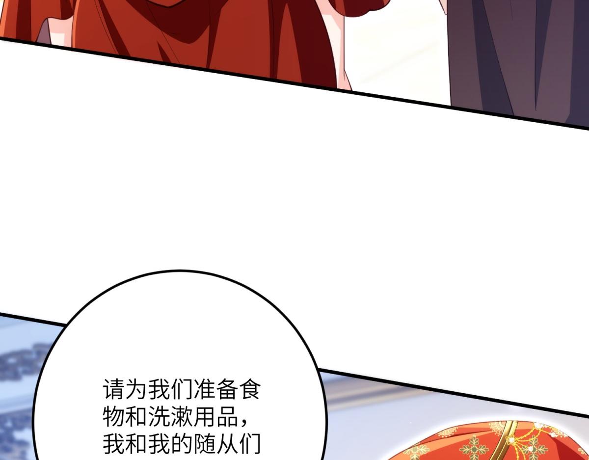 第24话 宿敌的初次交锋(1/4)-第25话