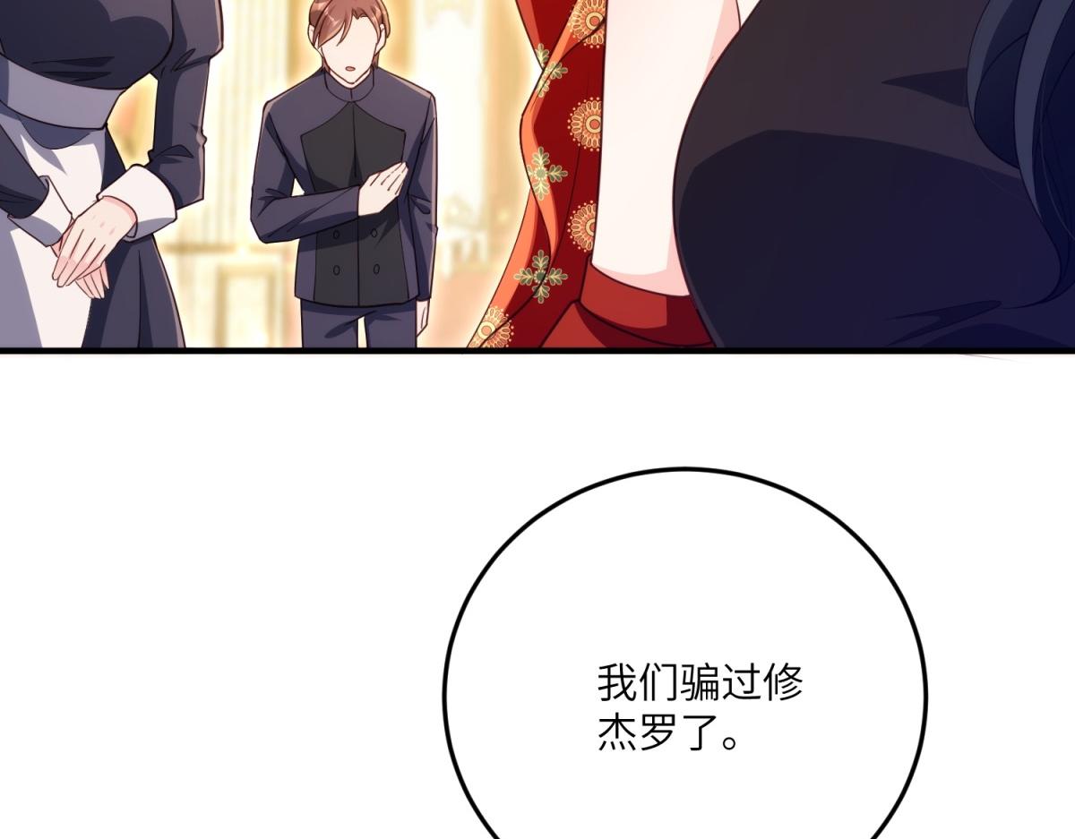 第24话 宿敌的初次交锋(1/4)-第25话