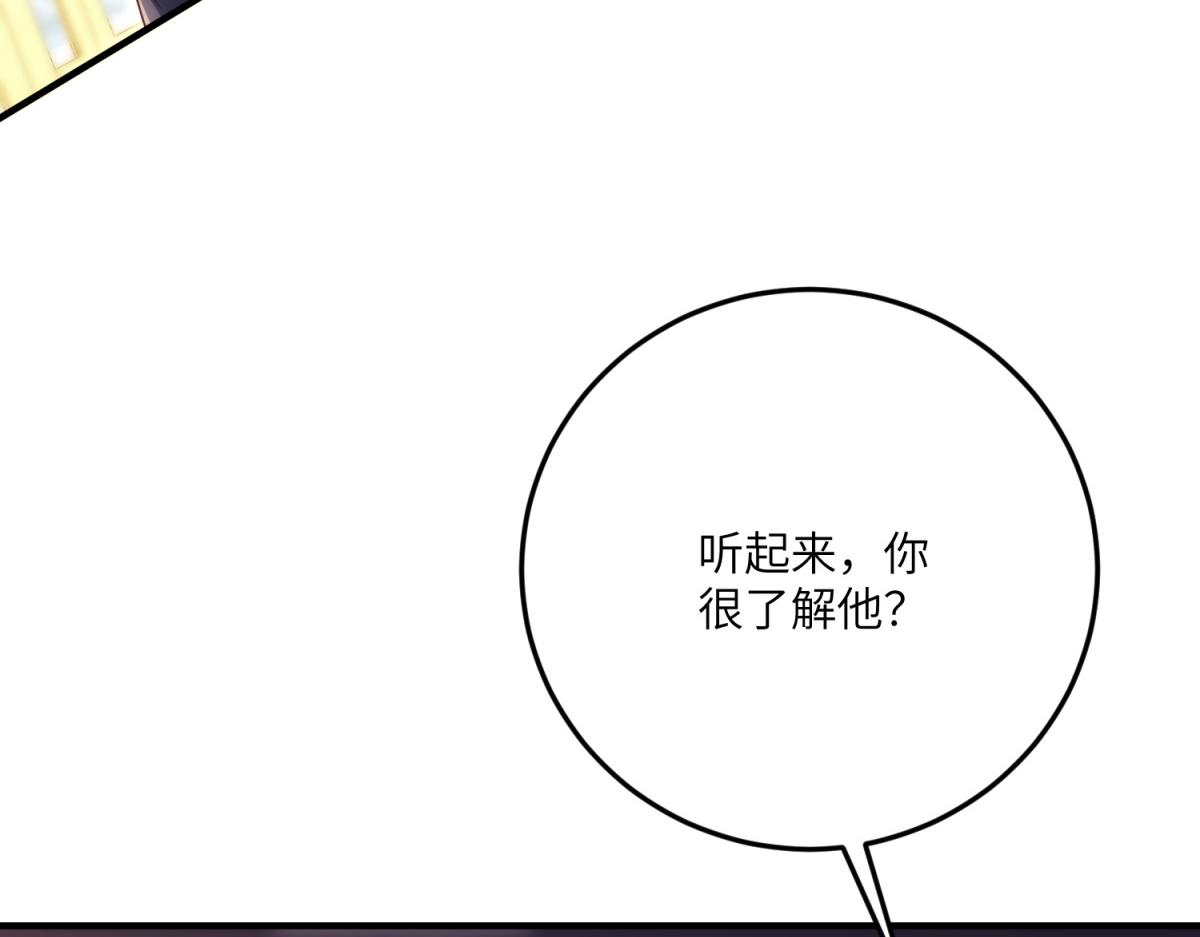 第24话 宿敌的初次交锋(1/4)-第25话