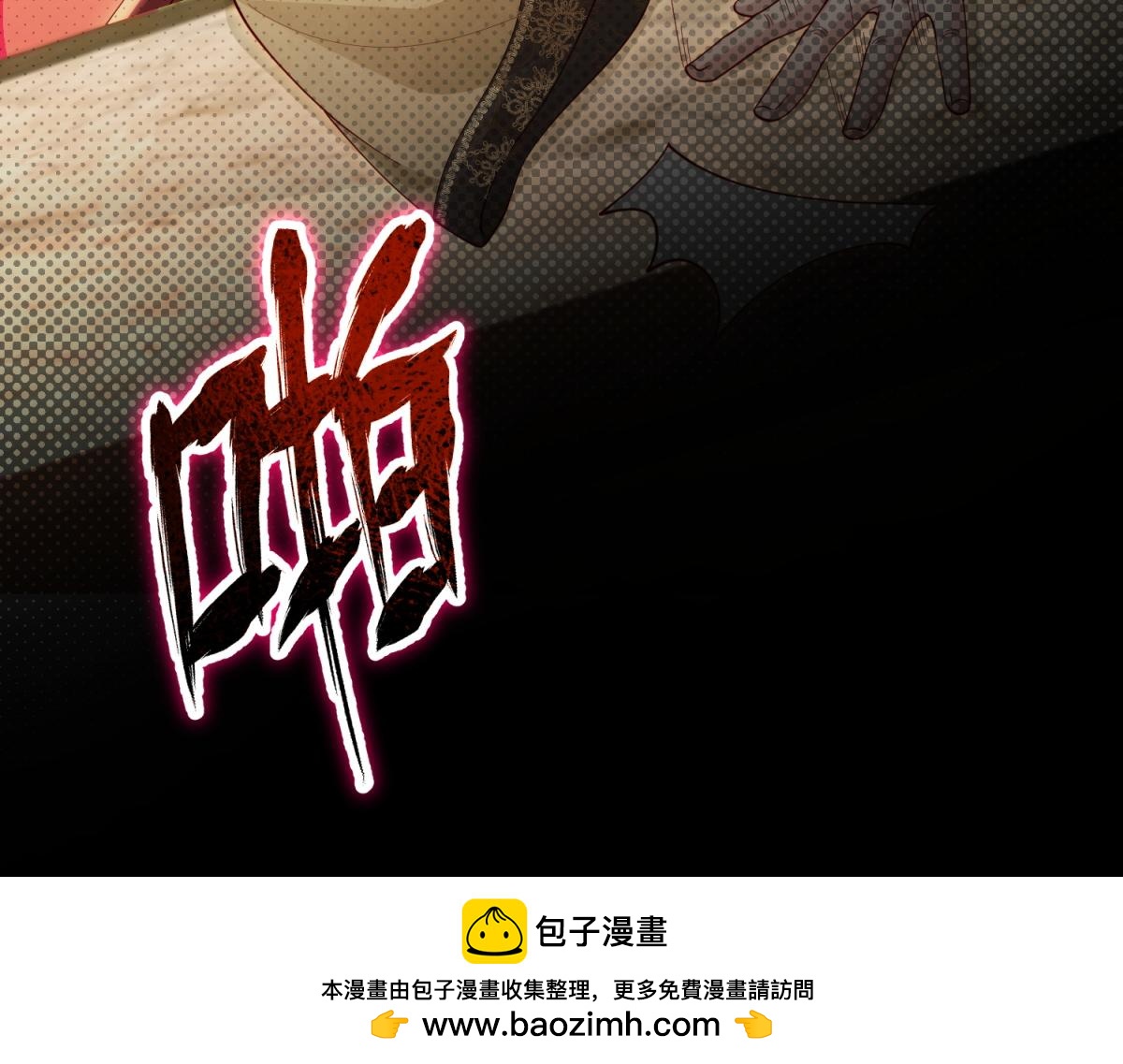 第28话 真假公主(1/4)-第29话