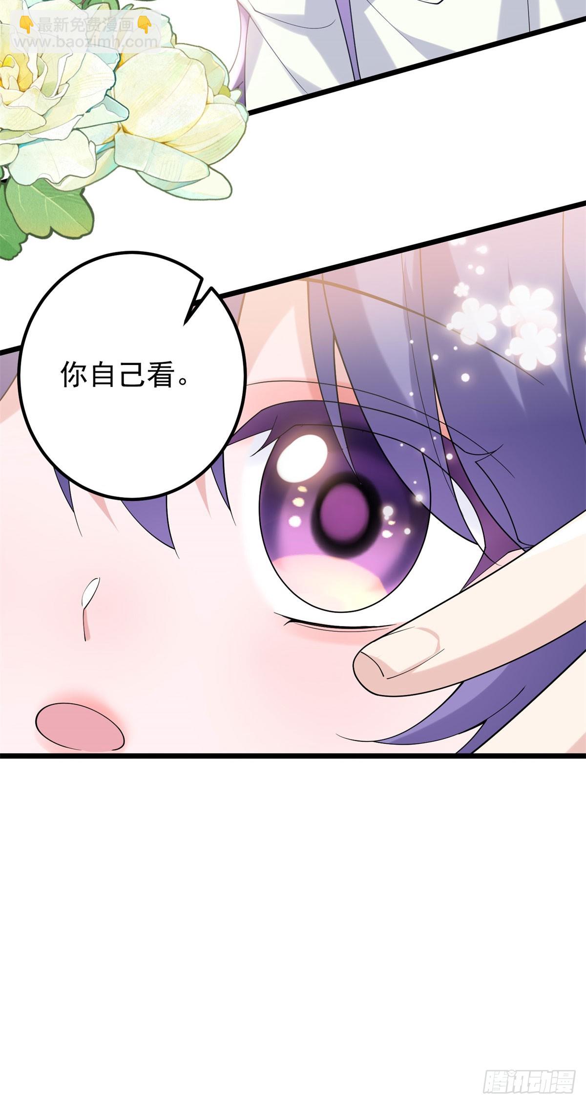 第2话 富商的阴谋(1/2)-第3话