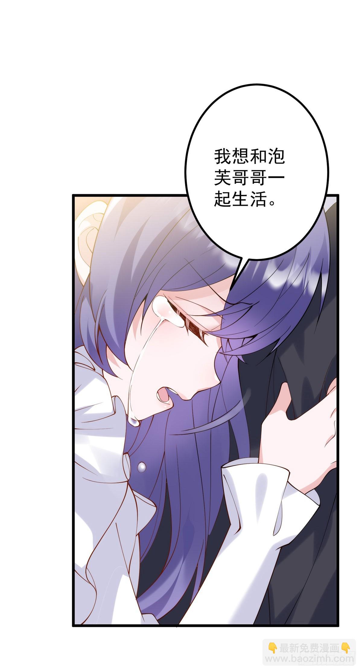第2话 富商的阴谋(1/2)-第3话