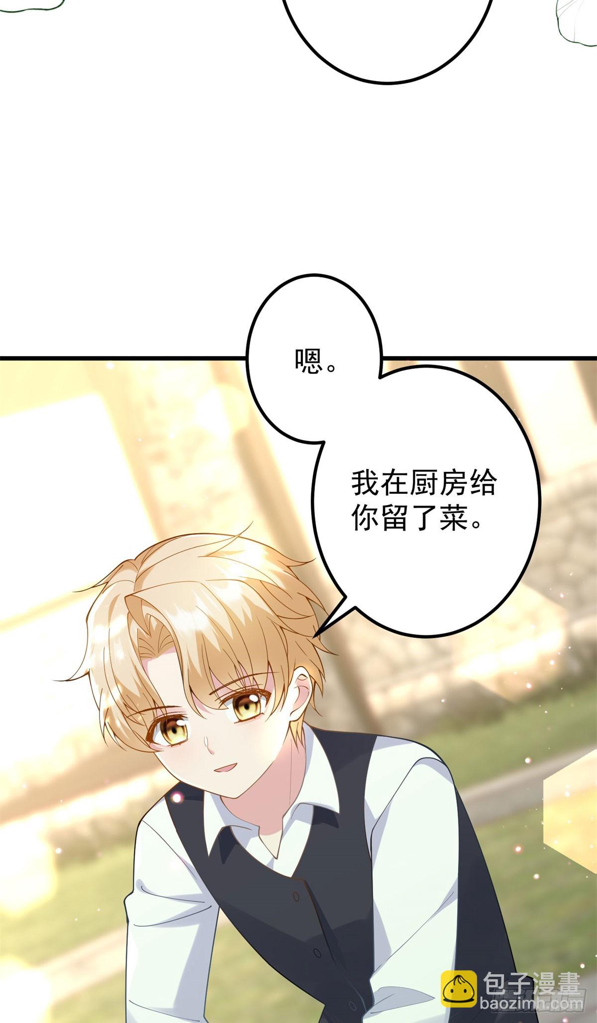 第2话 富商的阴谋(1/2)-第3话