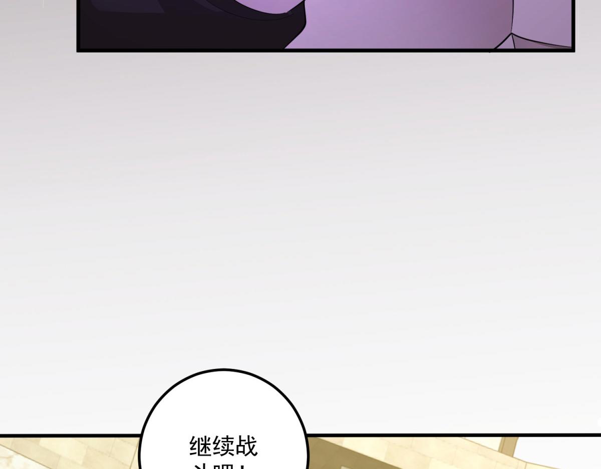 第30话 绝地反杀(1/4)-第31话