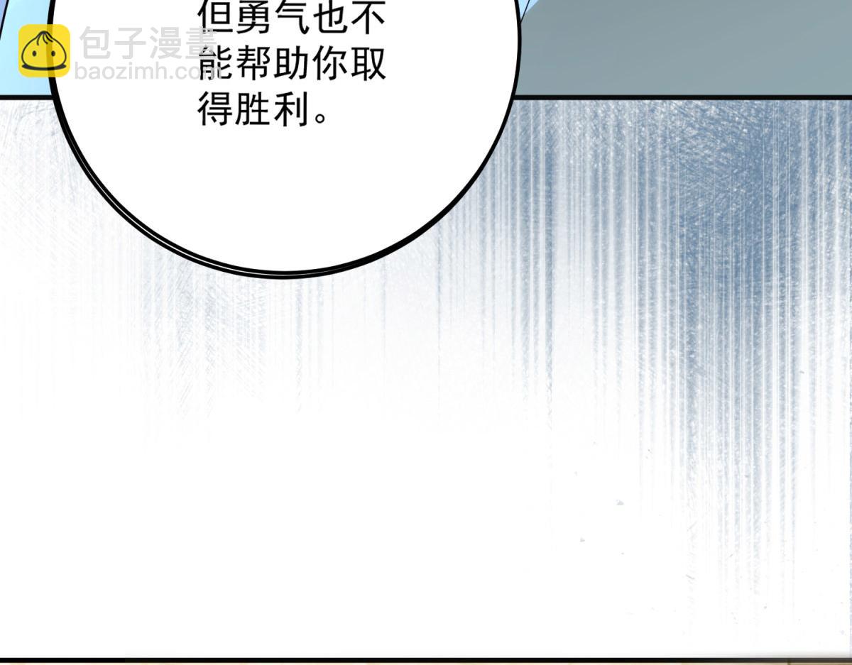 第30话 绝地反杀(1/4)-第31话