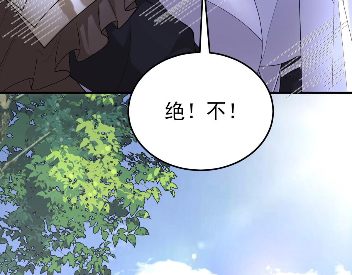 第30话 绝地反杀(1/4)-第31话
