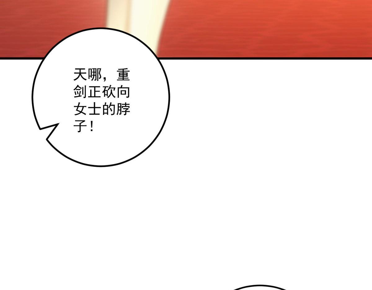 第30话 绝地反杀(1/4)-第31话