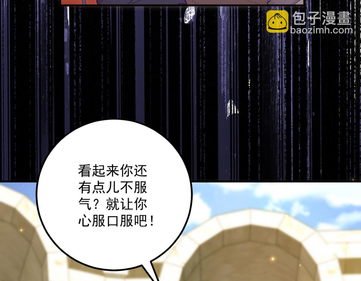 第30话 绝地反杀(1/4)-第31话