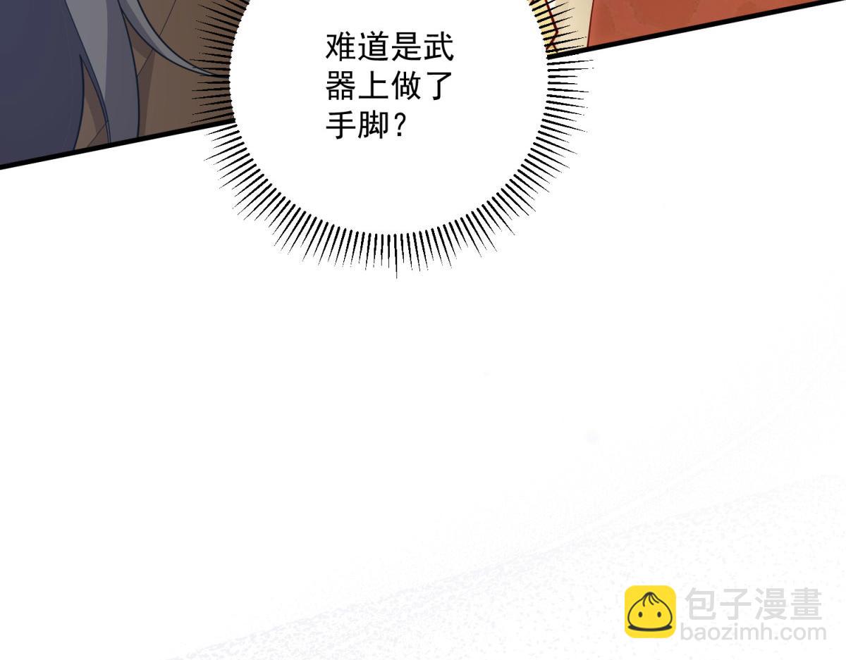 第30话 绝地反杀(1/4)-第31话