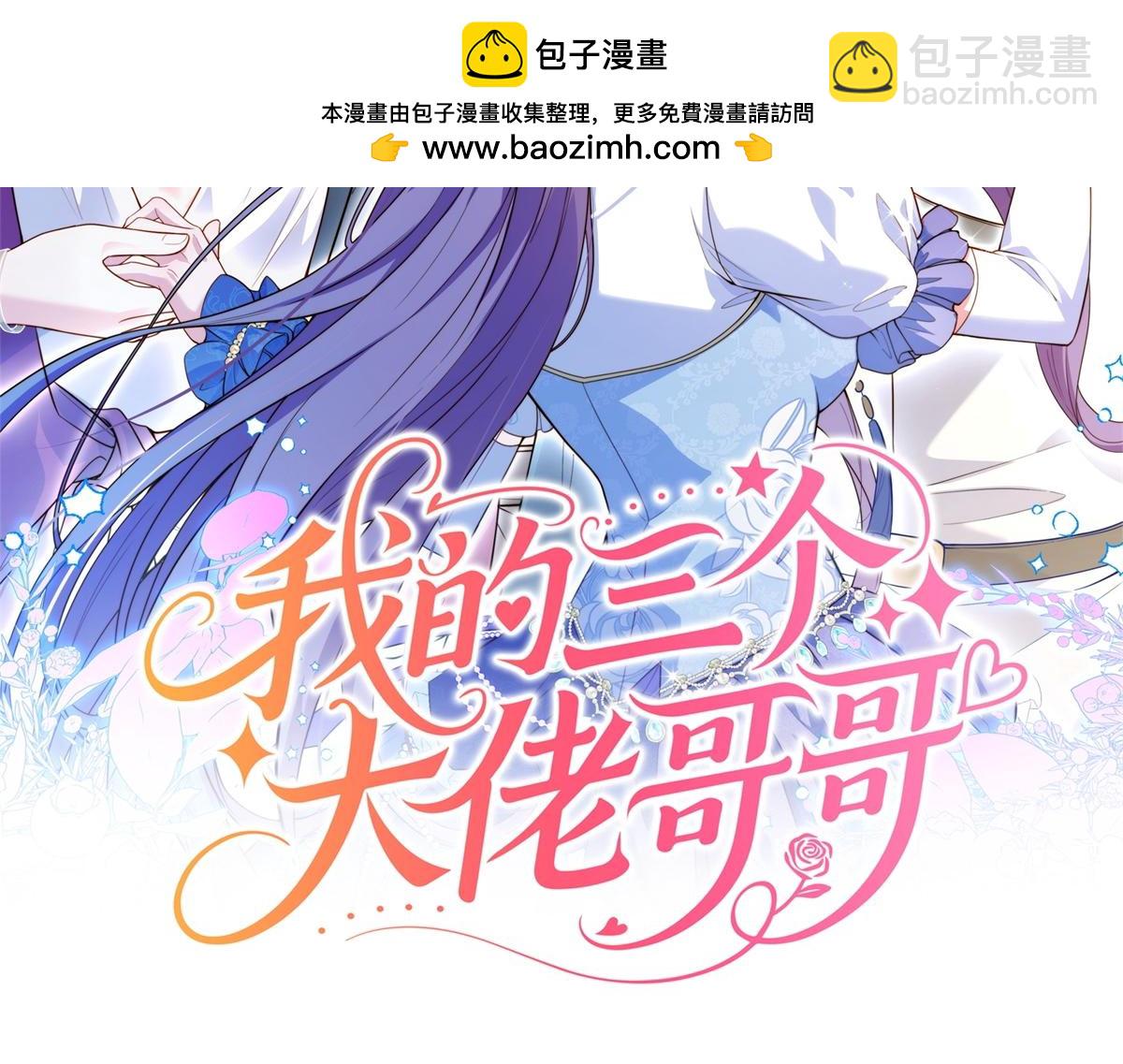 第32话 新的阴谋(1/4)-第33话