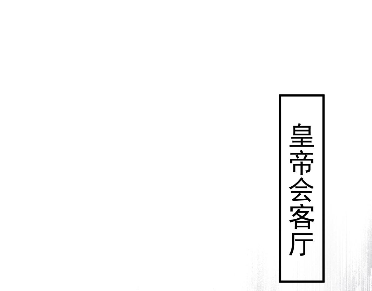 第32话 新的阴谋(1/4)-第33话