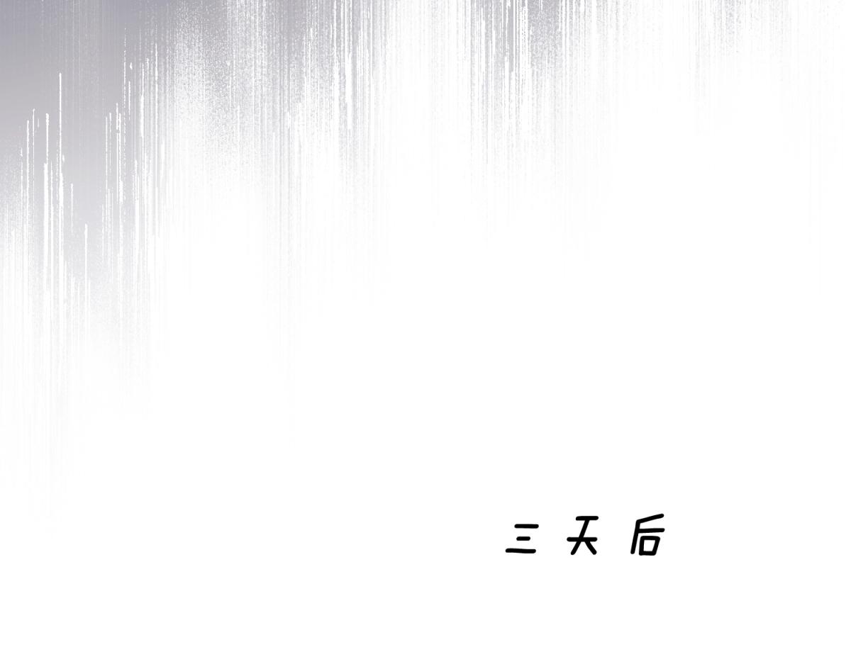 第32话 新的阴谋(1/4)-第33话