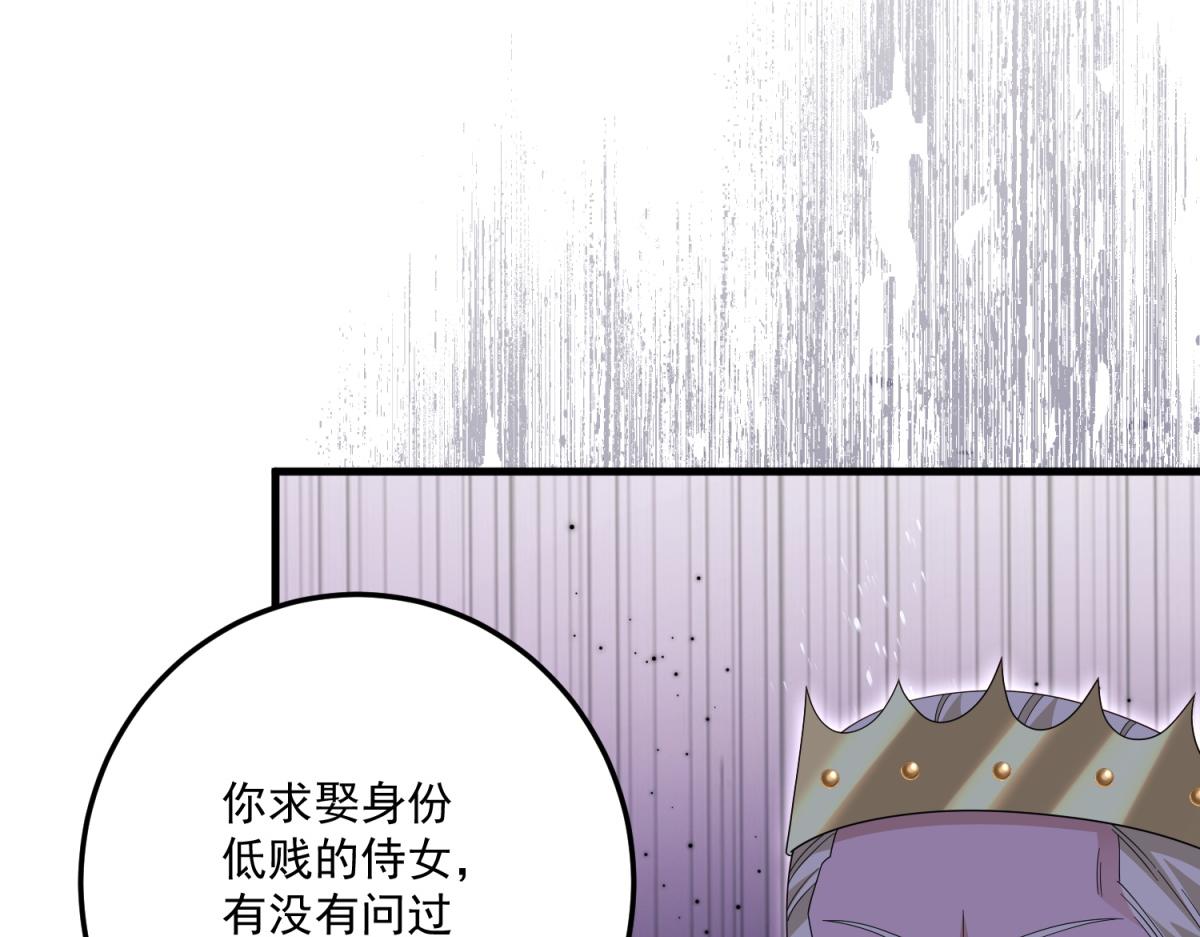 第32话 新的阴谋(1/4)-第33话