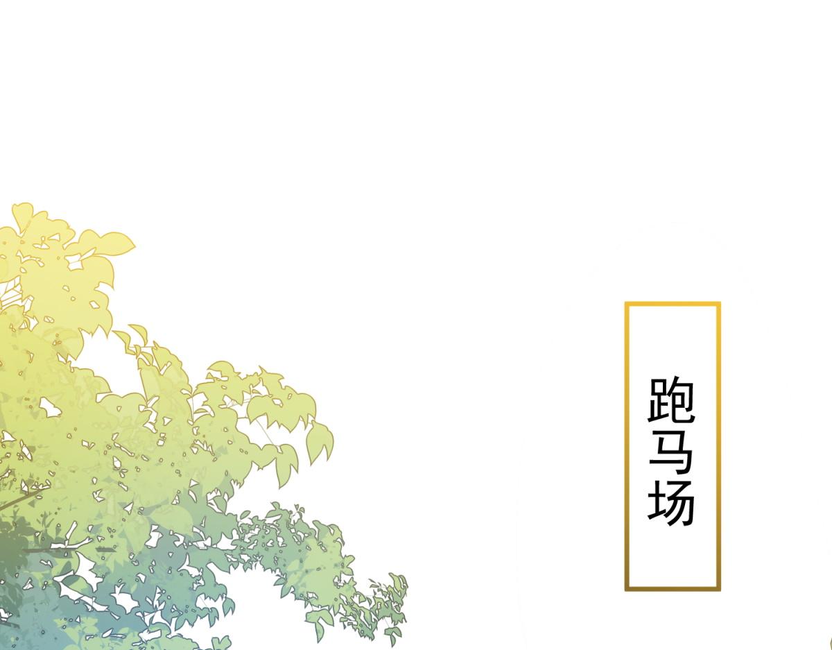 第32话 新的阴谋(1/4)-第33话