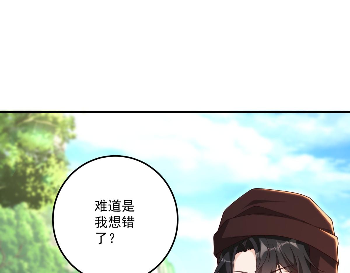 第32话 新的阴谋(1/4)-第33话