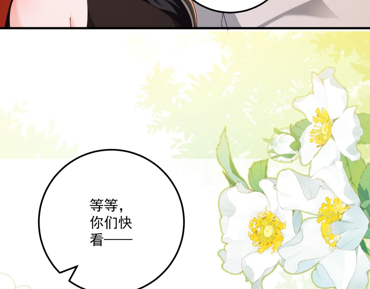 第32话 新的阴谋(1/4)-第33话