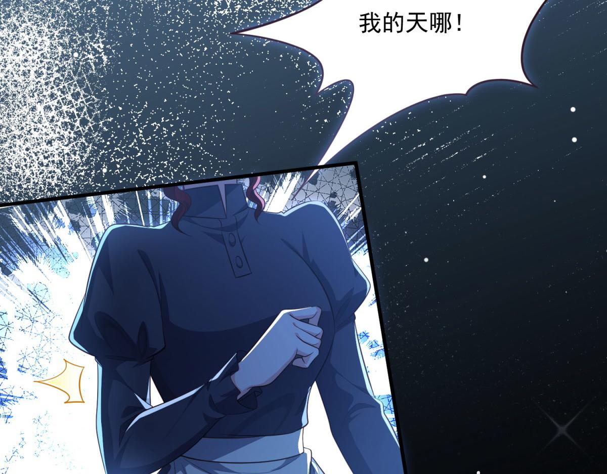 第34话 两枚绿宝石(1/4)-第35话