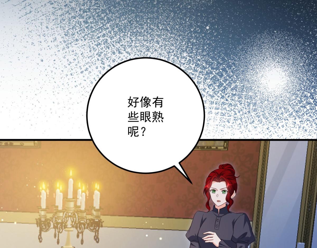 第34话 两枚绿宝石(1/4)-第35话