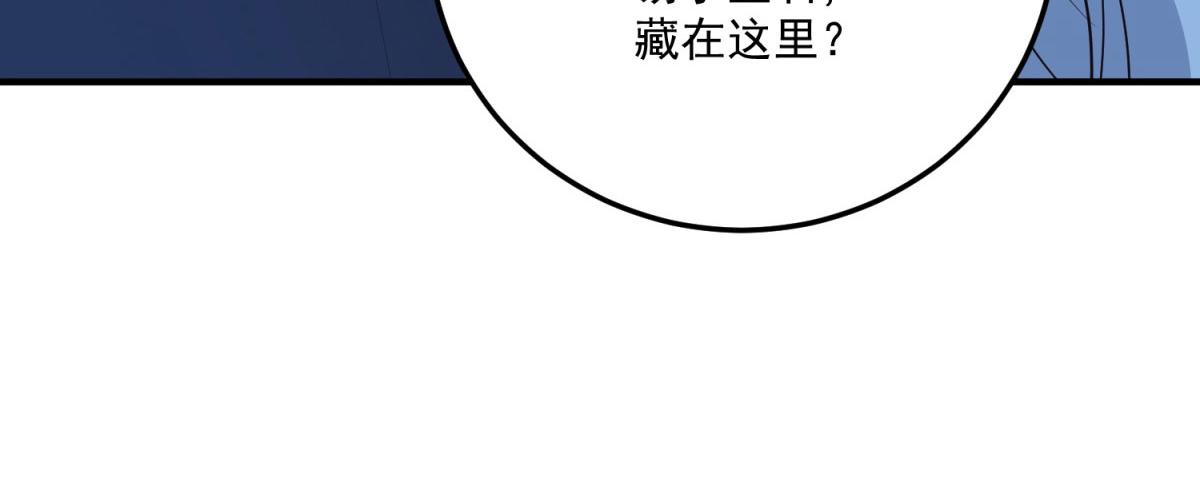 第34话 两枚绿宝石(1/4)-第35话