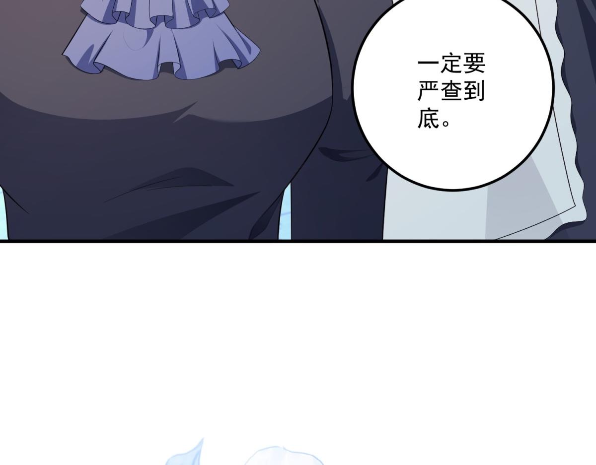 第34话 两枚绿宝石(1/4)-第35话