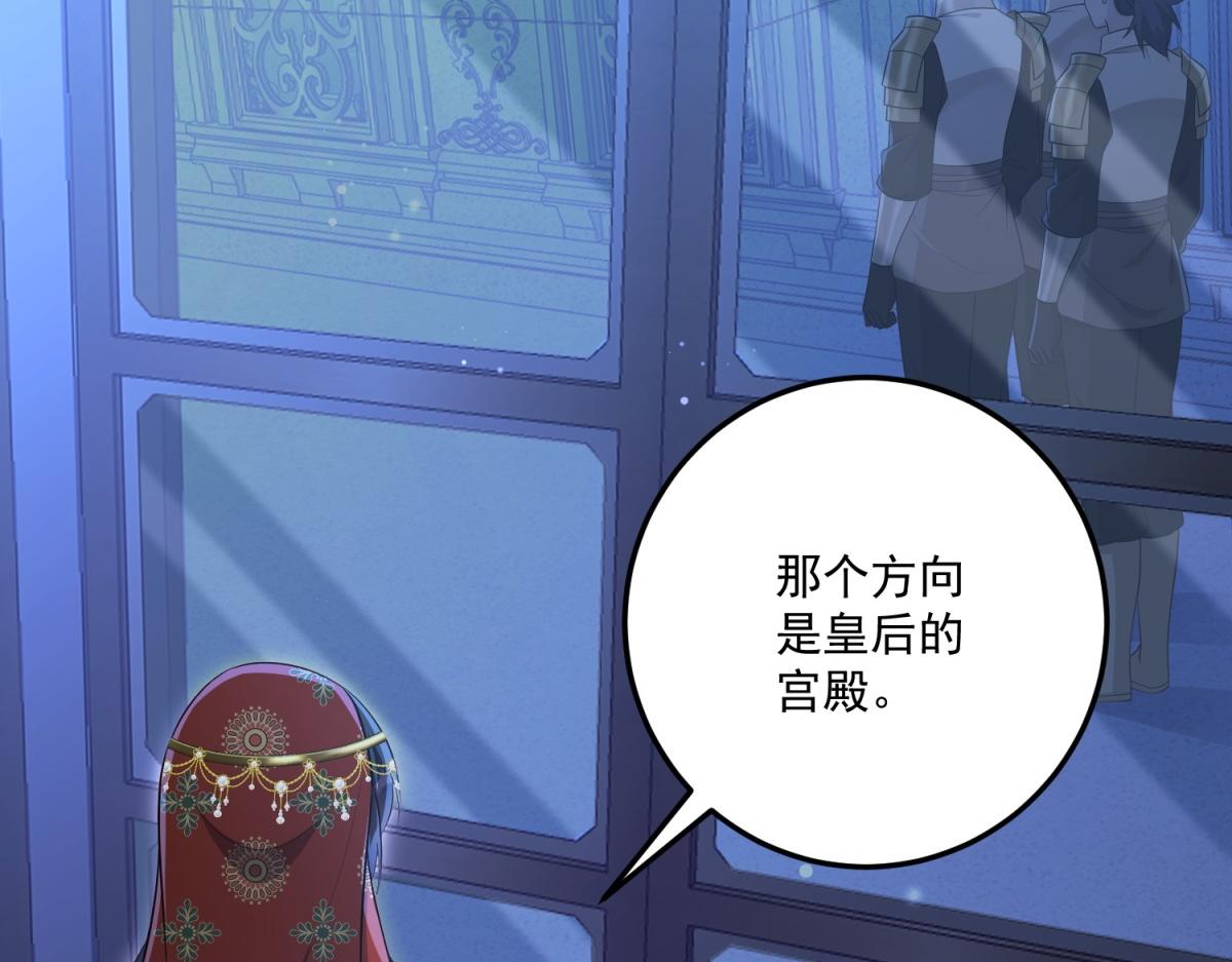 第34话 两枚绿宝石(1/4)-第35话