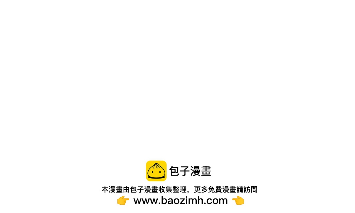 第34话 两枚绿宝石(1/4)-第35话