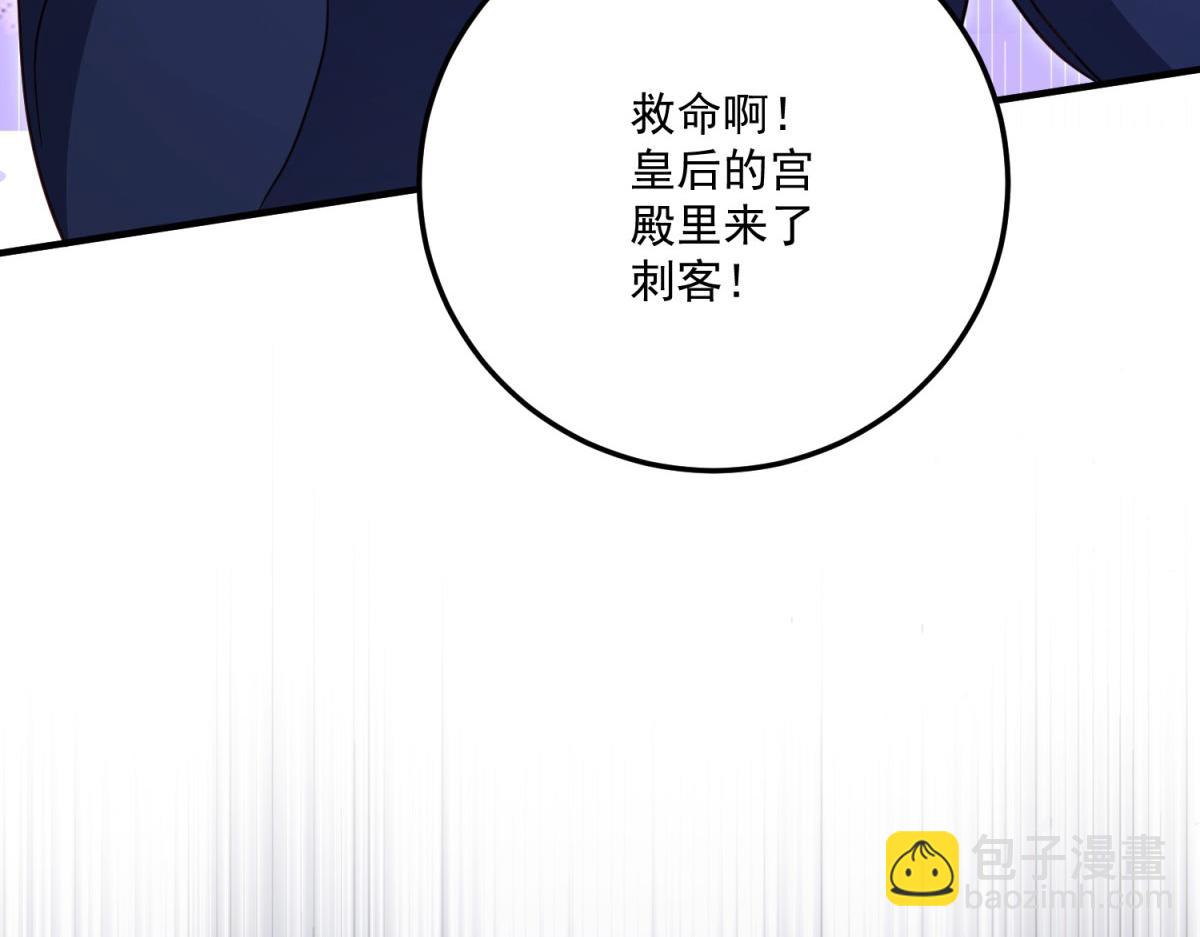 第34话 两枚绿宝石(1/4)-第35话
