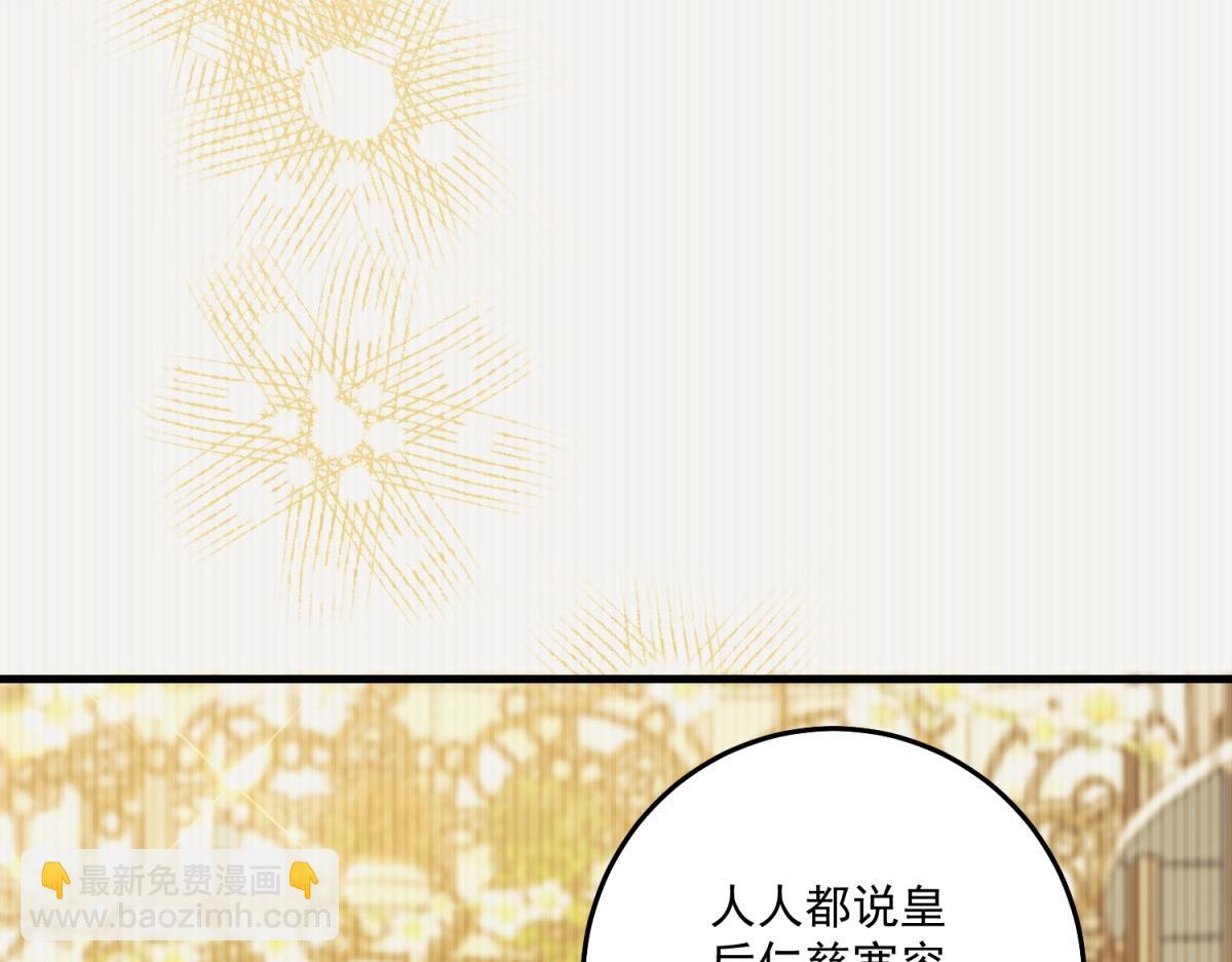 第36话 各怀鬼胎的爱情(1/4)-第37话