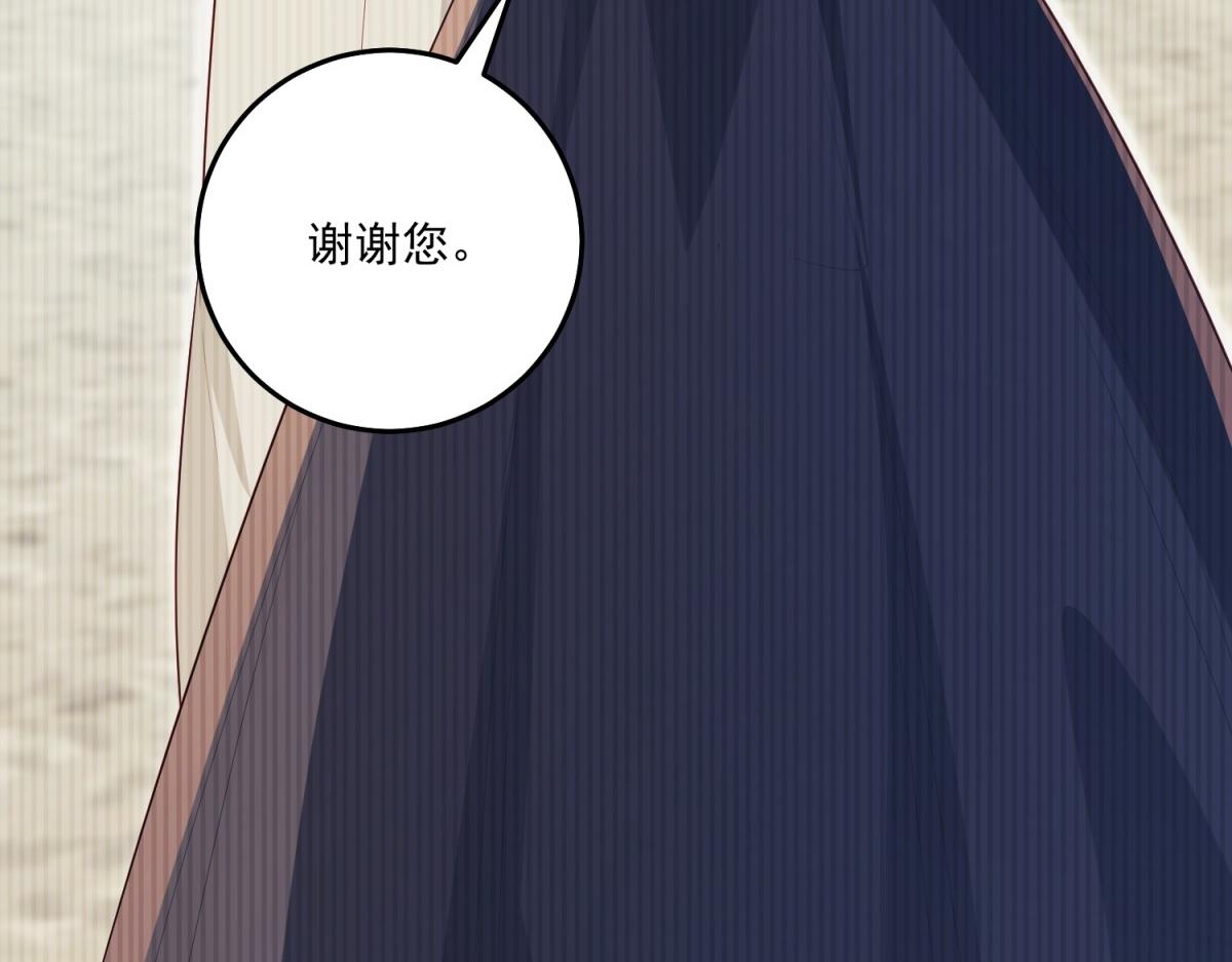 第36话 各怀鬼胎的爱情(1/4)-第37话