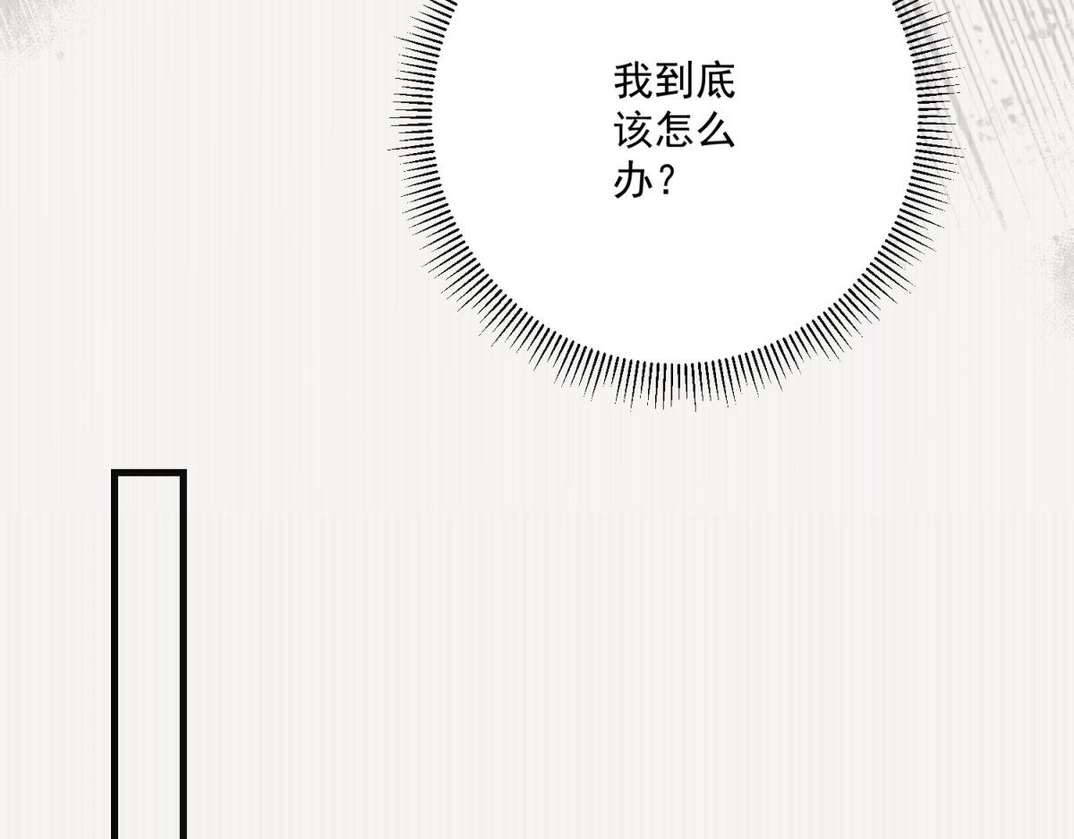 第36话 各怀鬼胎的爱情(1/4)-第37话
