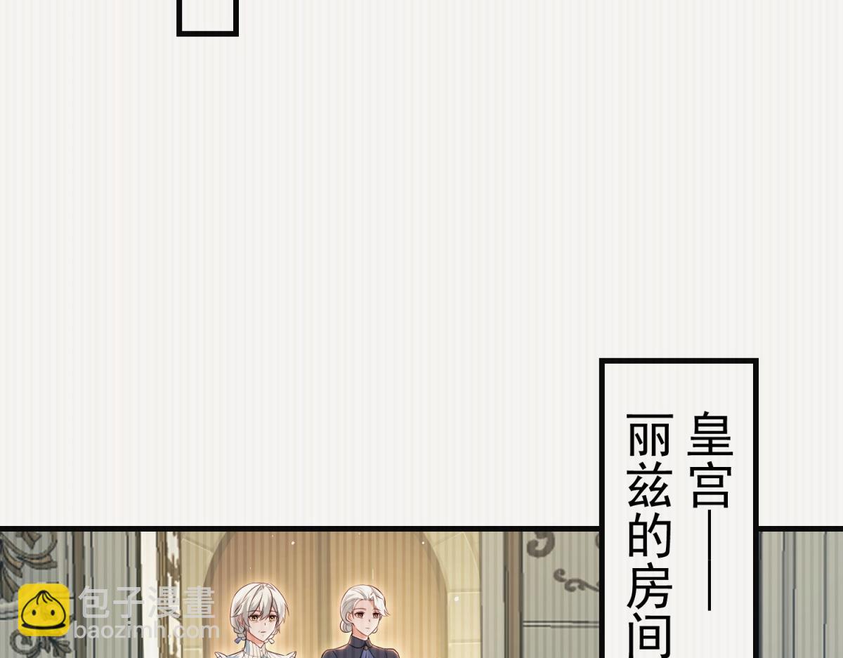 第36话 各怀鬼胎的爱情(1/4)-第37话