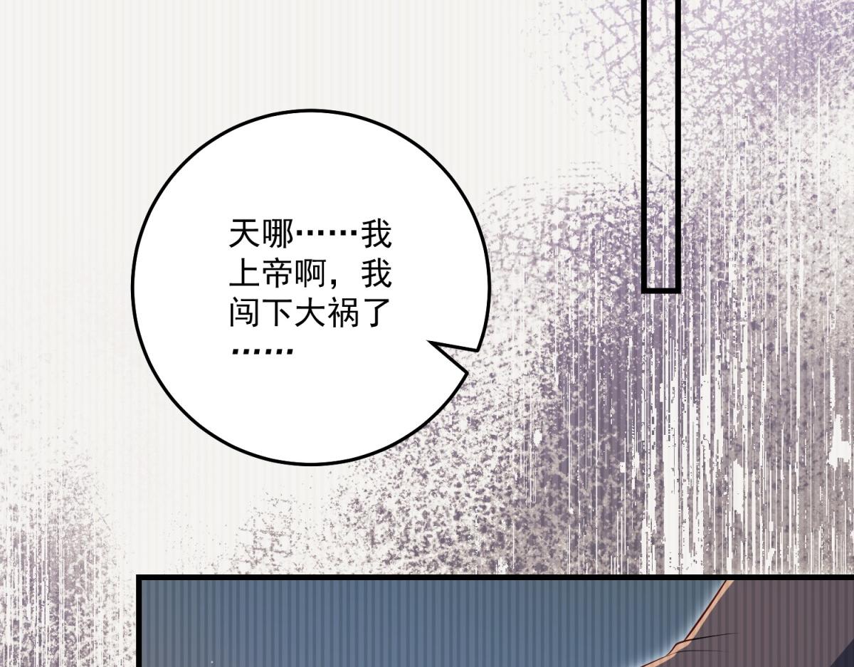 第36话 各怀鬼胎的爱情(1/4)-第37话