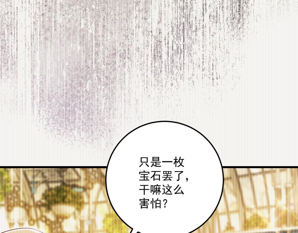 第36话 各怀鬼胎的爱情(1/4)-第37话