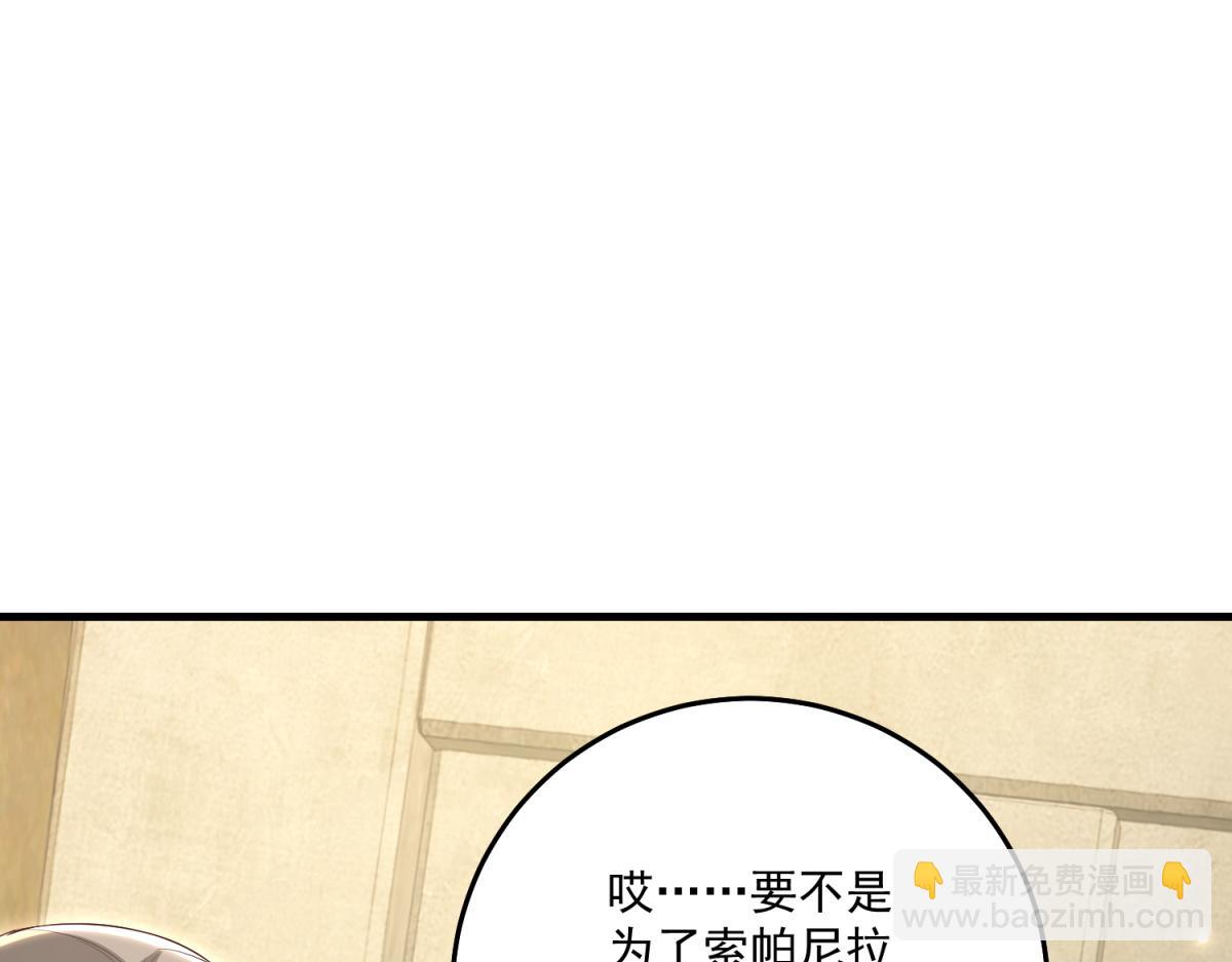 第38话 使者来访(1/4)-第39话
