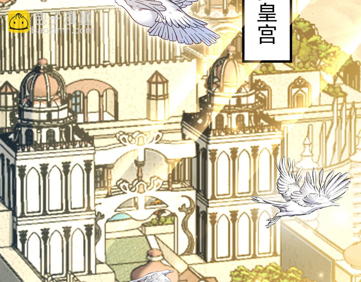第38话 使者来访(1/4)-第39话