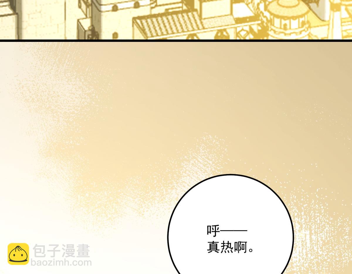 第38话 使者来访(1/4)-第39话