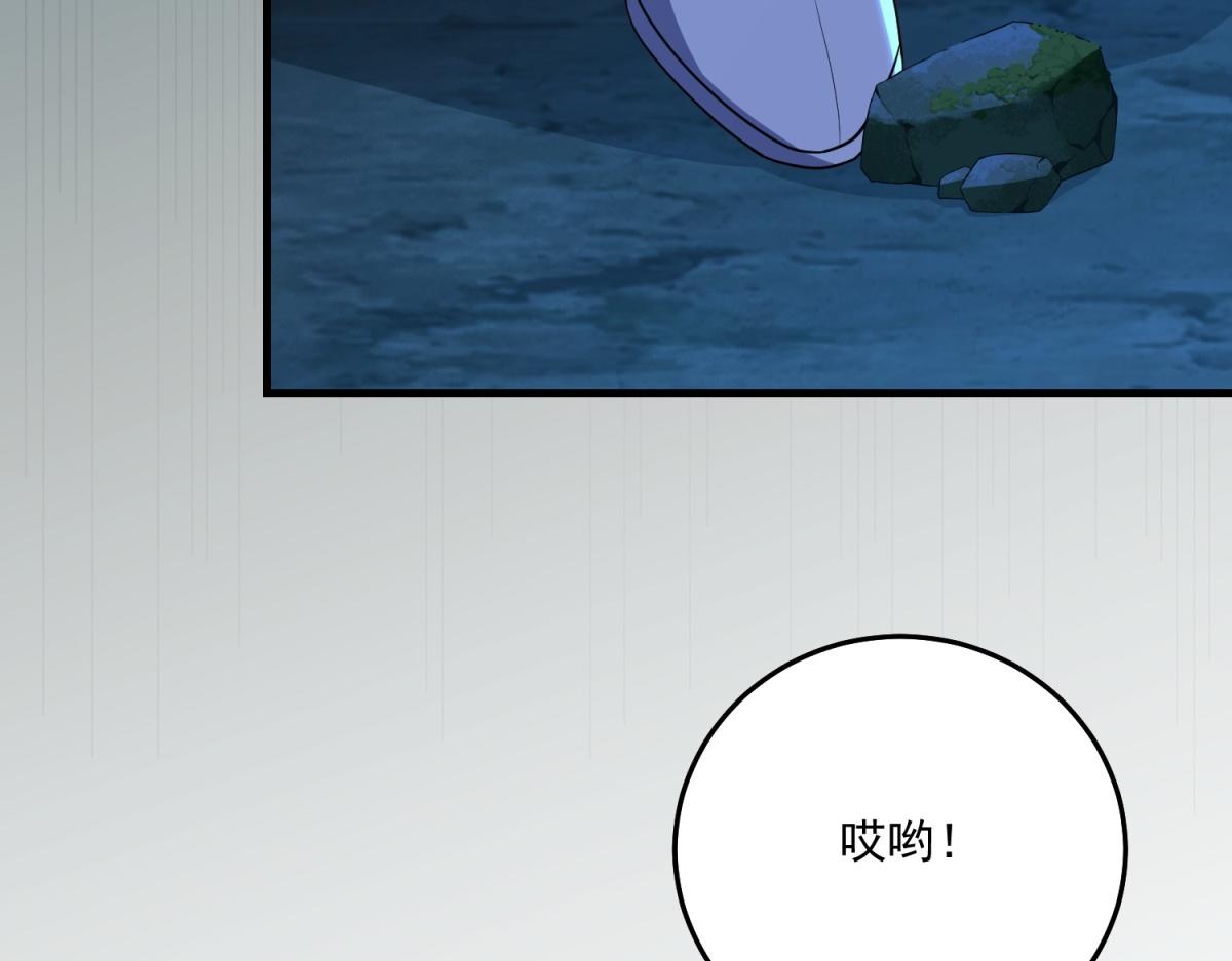 第40话 解救矿工(1/4)-第41话