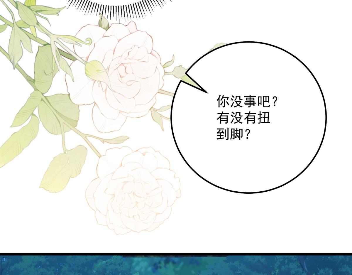 第40话 解救矿工(1/4)-第41话