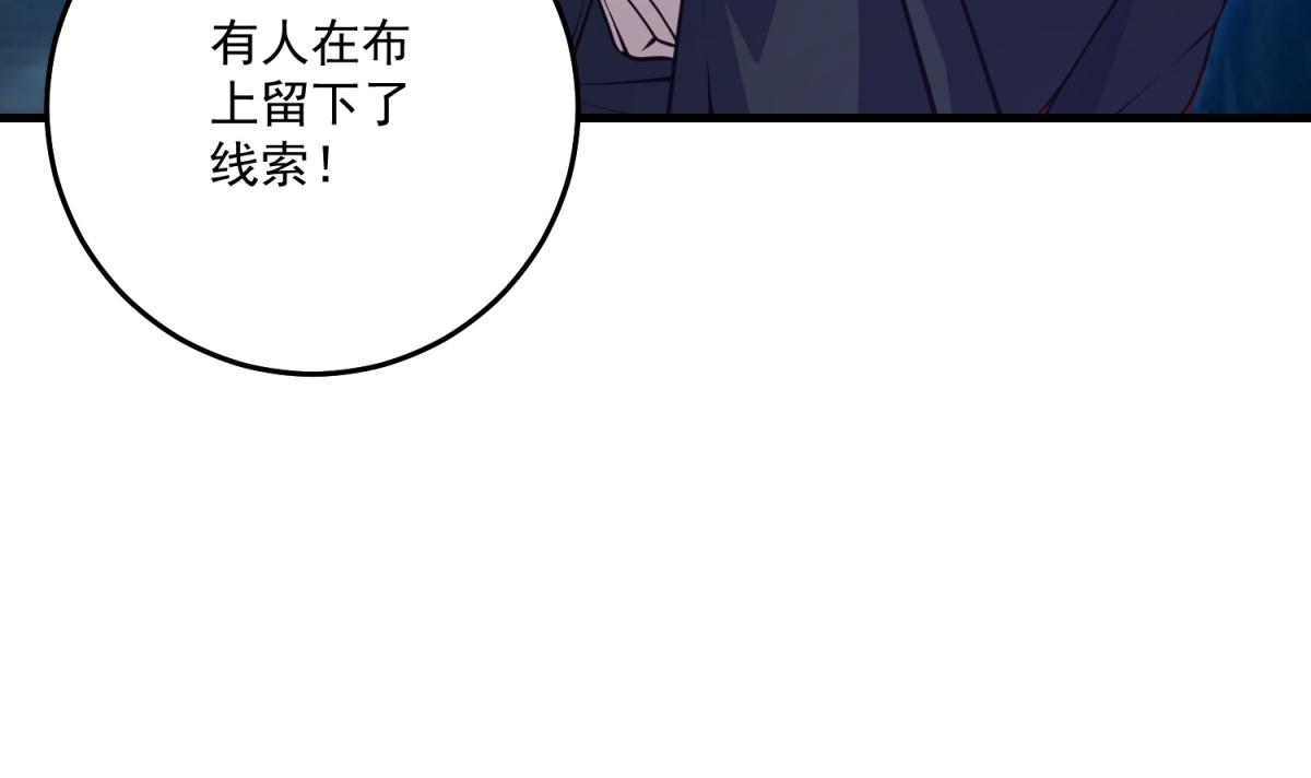 第40话 解救矿工(1/4)-第41话