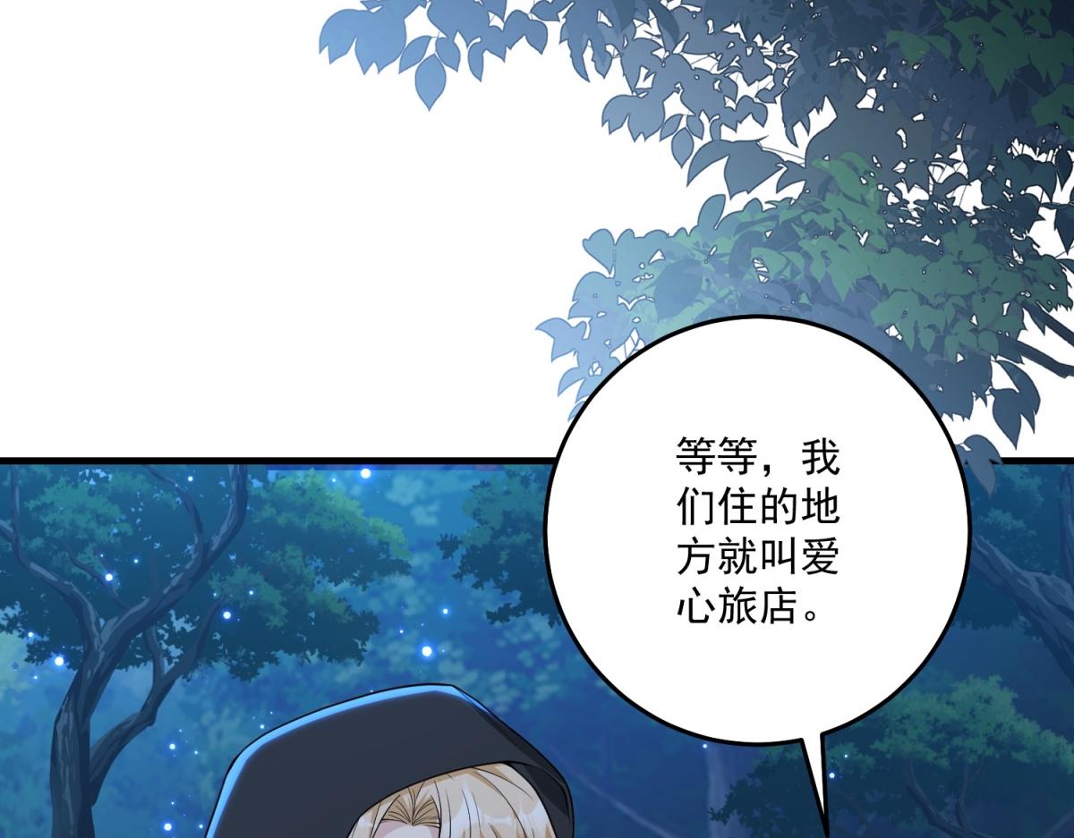 第40话 解救矿工(1/4)-第41话