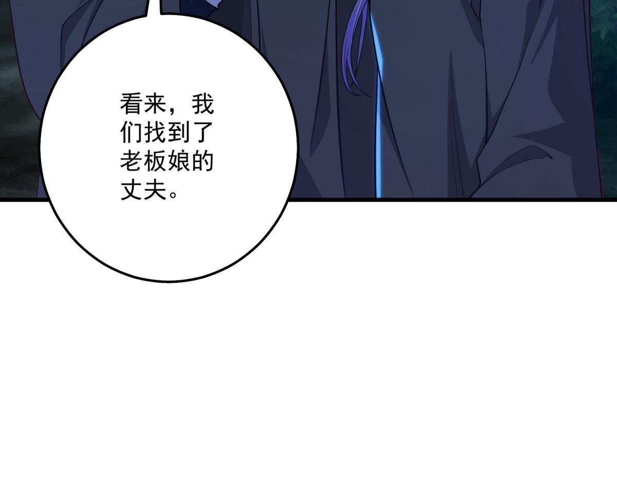 第40话 解救矿工(1/4)-第41话