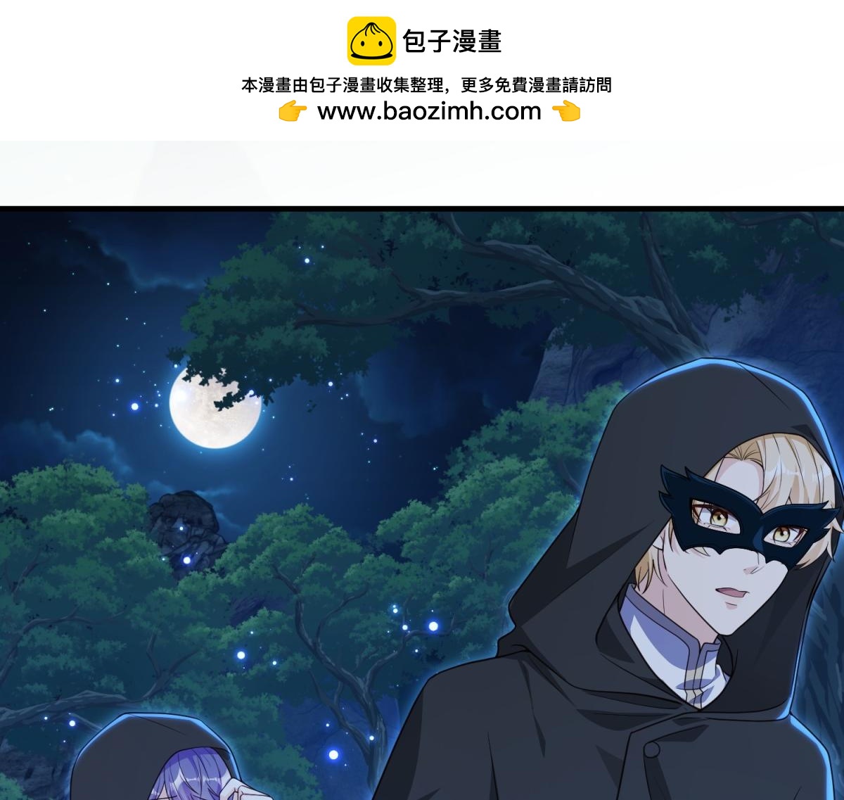 第40话 解救矿工(1/4)-第41话