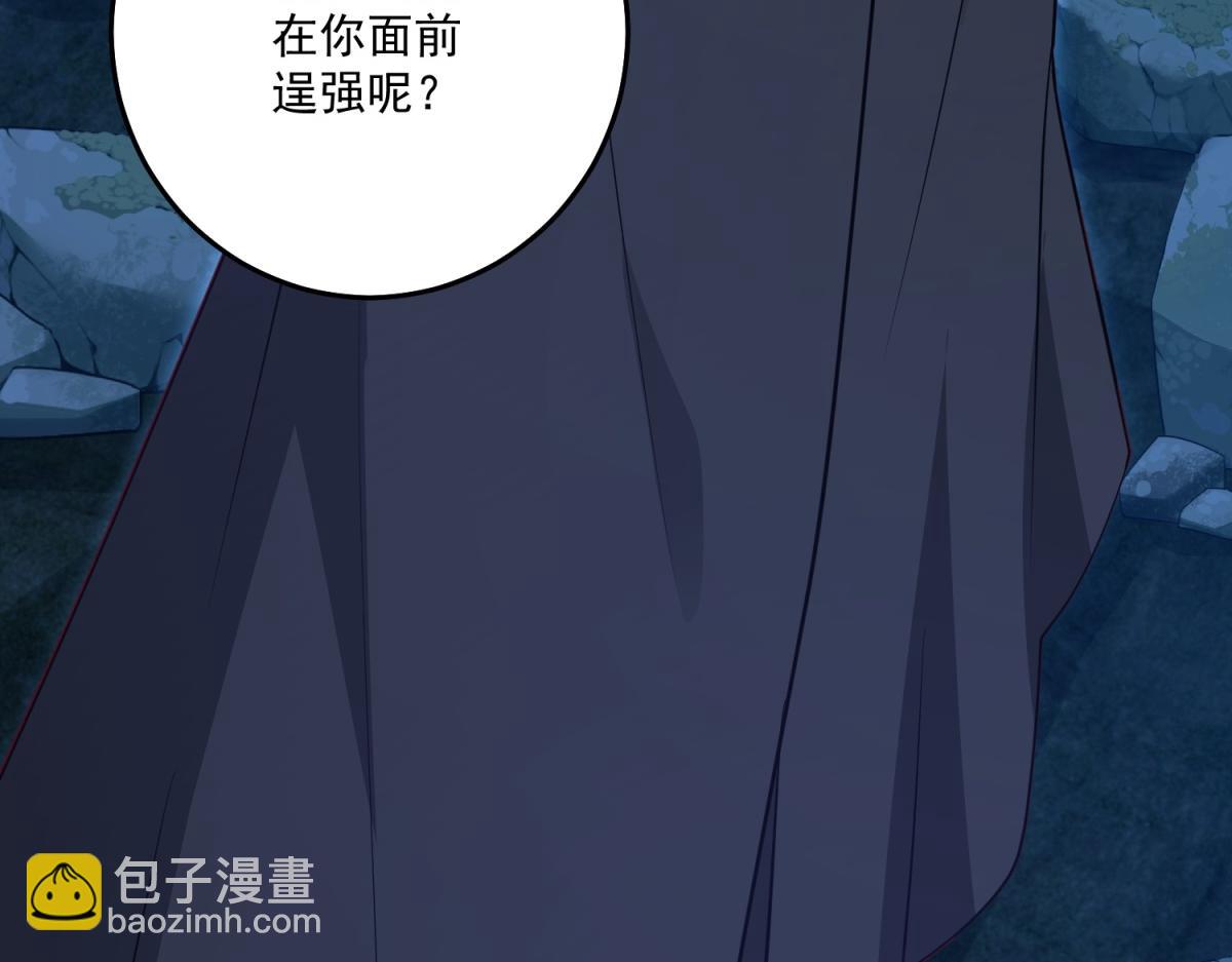 第40话 解救矿工(1/4)-第41话